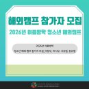 자녀에게 견문을 이미지