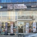 쌍충로L 이미지