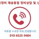 성용카센타 - 달서구 문화회관길 289-9 | 성용카센타