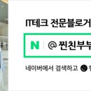 주식회사 패스트레인 이미지