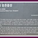 남파랑길 6코스 이미지