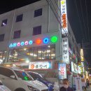 Q-1 당구장 이미지