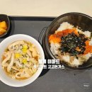 감탄푸드 | 월계 이마트 푸드코트 : 고고 돈까스 감탄 떡볶이 후기
