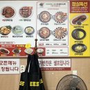 성기춘외1인 | [명태어장쭈갑골] 충주 갑오징어철판 — 숨은 충주 맛집 신상 발견!🔥