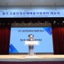북부고용지원센터
