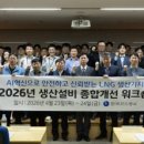 한국가스공사 - 18177 | 한국가스공사