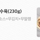 밀면제작소김해 이미지