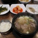 양지탕 - 동구 구봉북길4번길 2 | 양지탕