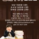 로이사랑나눔회 Daum카페