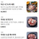 동평화시장 이미지