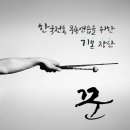 한국전통무용 이미지