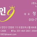 하늘빛재활의학병원 이미지