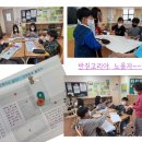 교동초등학교 이미지