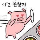 오리지널 편의 소맥