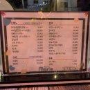 마리숯불닭발 이미지