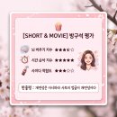 미친미모 | 5시부터 9시까지 나를 사랑한 스님, 이시하라 사토미의 미친 미모가 다 한 도파민 일드 솔직후기!