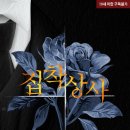 해윤상사 네이버블로그