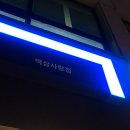 GS25 역삼사랑점 이미지