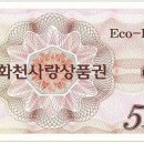 간동주유소 이미지