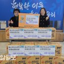 울산학성새벽시장유통협동조합