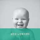 북구노인복지센타 | 부모님 위한 광주시 북구 요양원 추천 섬진강 노인복지센터 부모님을 위한 최적지