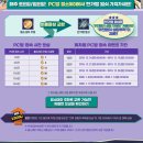 우진PC방 이미지