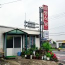 삼영식당 이미지