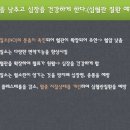호흡과명상 이미지