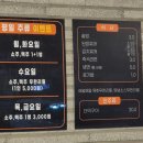 통큰한우 | [남구] 통큰한우 - 대연동 소고기 무한리필 회식 장소 추천