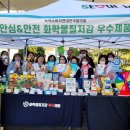 뚝섬한강공원-52 이미지