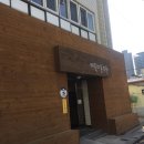 동수좌천 티스토리