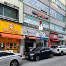 다흰왕만두찐빵 | 천안 쌍용동 땅콩빵 계란빵 파는 곳 다녀온 후기