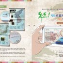 호야지리박물관 이미지