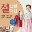 아리랑몰 이미지