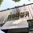 초밥꽃향기 이미지