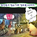 행배야 그마 가쟈 ~ 끝났다 이미지