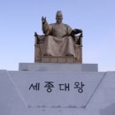 ﻿내년부터 한글날(10월9일)이 공휴일로 다시 지정된다. 이미지