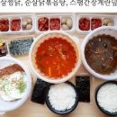 찜닭 이종임 간장찜닭 레시피 362회 이미지