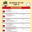 잇올스파르타독학재수관리형독서실 이미지