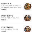 세븐일레븐 대전타임월드점 | 대전 둔산동 오차즈케 맛집 몽상 방문후기 | 갤러리아 타임월드 근처 데이트 맛집