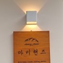 마미핸즈우리밀쿠키&브레드 이미지