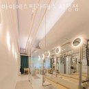 대전필라테스 바이에스필라테스 시청점 방문후기