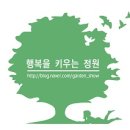하늘숲조경 이미지
