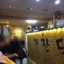 기찬닭강정 이미지
