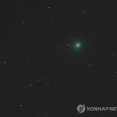 혜성조명