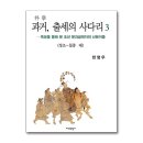 이화양장 쇼핑하우