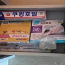 대성 | 충남 태안 DS연수원 몽대로 임직원 숙소 후기
