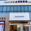 매머드익스프레스충무공점 이미지