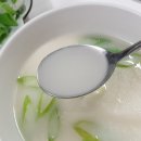 더진한한우진국