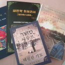 5786 | 5786년 봄절기 (D-59) 출정식후기 (1)